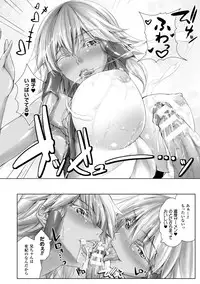 [Maho] Chokitto Dullahan! [Digital]