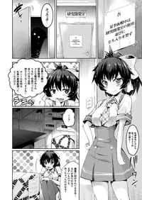 COMIC Unreal 2013-10 Vol. 45 [Digital]