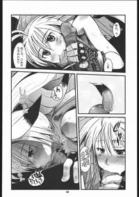 (C68) [Bronco Hitoritabi (Gabyonuno, Uchi-Uchi Keyaki)] Please Sit Astride - Umanori Saretee (2x2 Shinobuden)