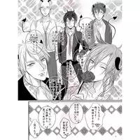 (C89) [MILKY HIGH TENSION (Shiritani)] Akuma ga muma ni natchatta?! (Dance with Devils) [Sample]