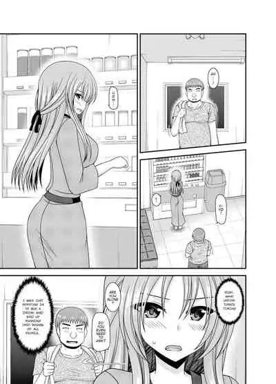 Roshutsu Shoujo Yuugi Kan - Akira Shojo Soushitsu Hen