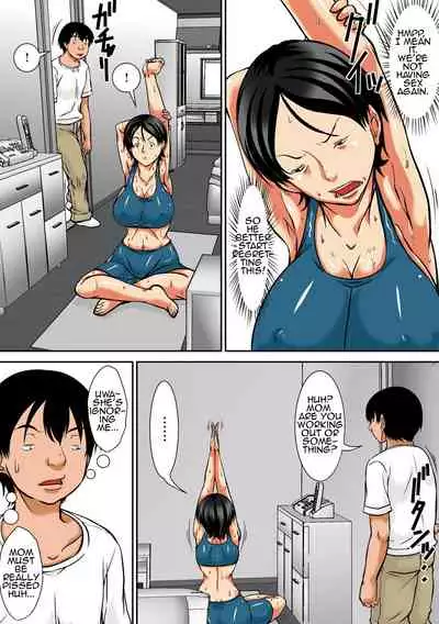 [Hoyoyodou] Kora! Anta Hahaoya o Kudoite Nani Shiyoutte Iu no!|Hey! What Are You Doing Making a Pass at Your Mother![English][Digital Special Edition]