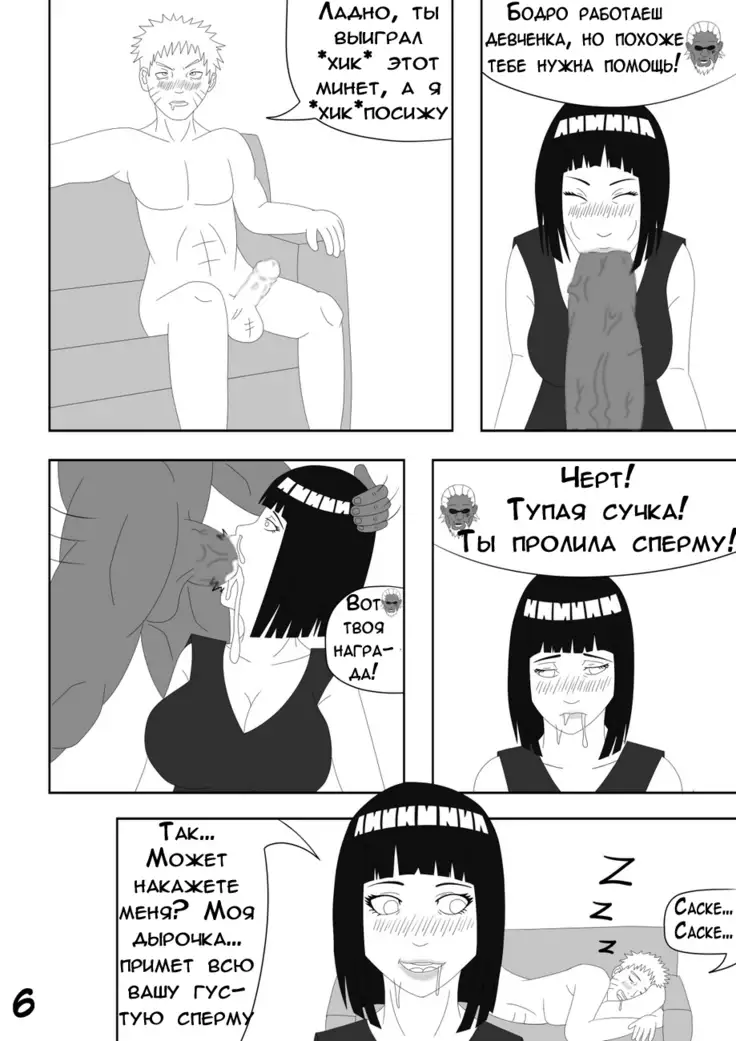 Bee pollinating a flower