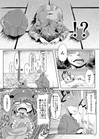 (Reitaisai 12) [Namida no Teinen Taishoku (Various)] 1919-CON 4th (Touhou project)