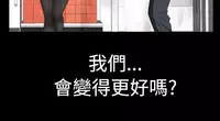 [SOSO] Franken Jo 为爱而生 法兰克赵 Ch.1~26 [Chinese]中文