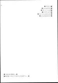 (SC62) [ETC x ETC (Hazuki)] sayAIsayKATSU! (Aikatsu!)