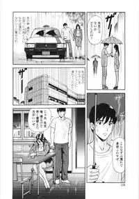 [Yuuki Tomoka] En No Joukei - Erotic Scene