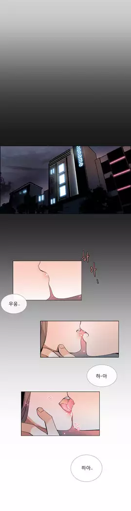 Talk to Me Ch.0-43