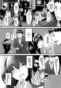 (C91) [NxC Thermit (Nohito)] Konna ni mo Itooshii -After Zero- (THE IDOLM@STER CINDERELLA GIRLS) [Chinese] [无毒汉化组]
