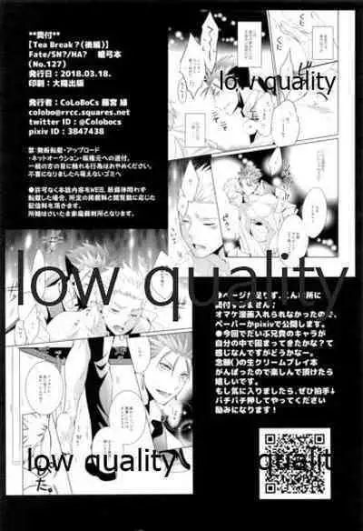 (HaruCC23) [CoLoBoCs (Fujimiya Midori)] Tea Break? (Kouhen) (Fate/Hollow Ataraxia)