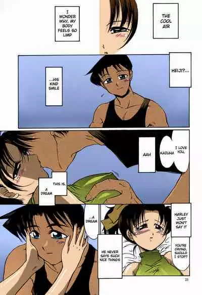(C60)[Kopikura(Kino Hitoshi, Yokoshima Takemaru)]F.L.O.W.E.R Vol. 01(Detective Conan)[English][KageSennin][Colorized][Erocolor]