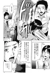 [Yajima Index] Iku Kamo