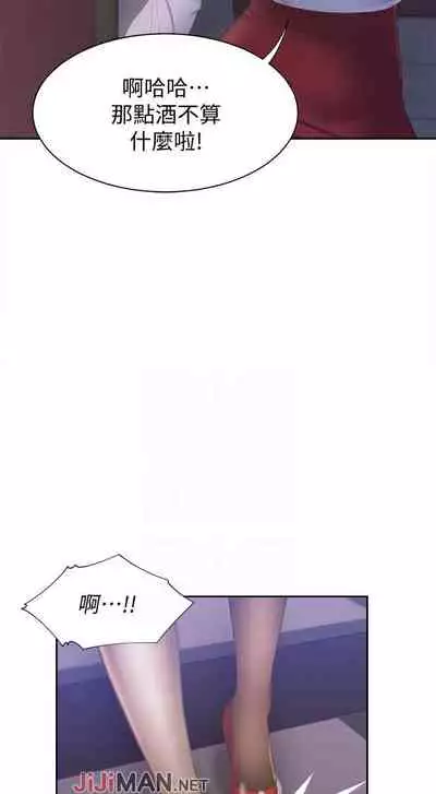 【周五连载】渴望:爱火难耐（作者：Appeal&格子17） 第1~20话