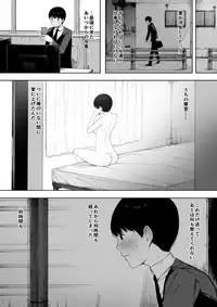 [NT Labo (NT Robo)] Netorase kara no Uwaki Netorare Manga [Ongoing]