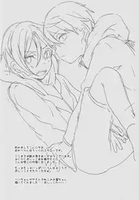 (Renai Jaws 2) [American ☆ Rock (Kotarou)] Shii Shii Rin-chan (Free!)