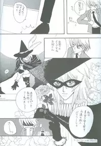 Bakura Impact (Yu-Gi-Oh!)