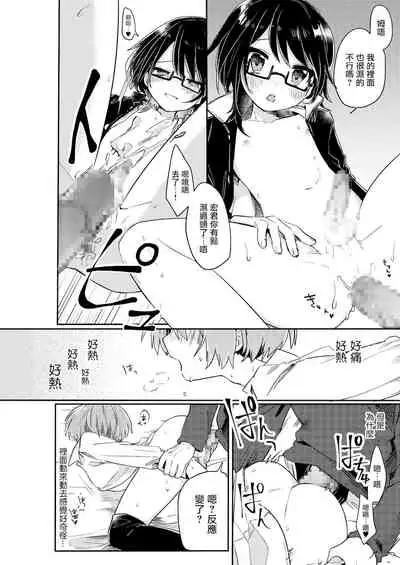 Gohoumonji wa Jizen Yoyaku o.