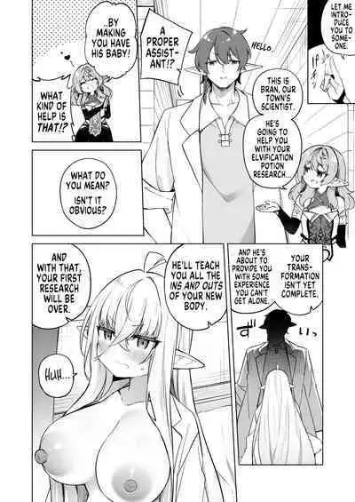 [Slime no Kanmuri (Kanmuri)] TS Elf no Tsukurikata Elf-ka no Kusuri Gaiden | How To Make a Gender-Bent Elf Elvification Drug Side Story [English] [GTF] [Digital]