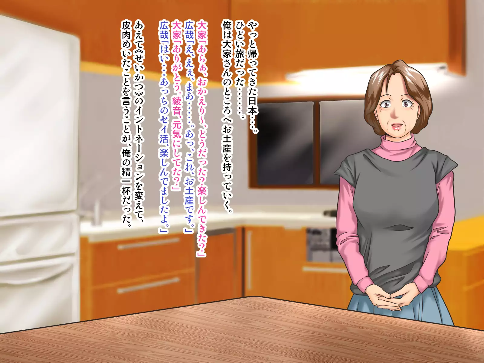 Working Holiday de Kaigai ni Sundeiru Kanojo ni Ai ni Itta Kekka…。