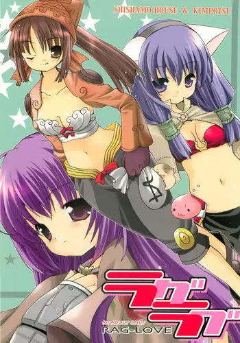 (COMIC1☆9) [Shishamo House (Araki Akira)] Loli Kami-sama wa Totsuzen Onanie (Dungeon ni Deai wo Motomeru no wa Machigatteiru Darou ka?)