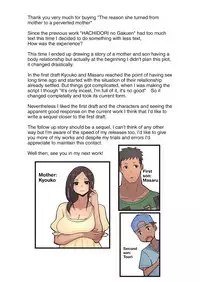 [Harapeko Teishoku (Sueyuu)] Haha kara Inbo ni Natta Wake | The Reason She Turned From a Mother to a Perverted Mother [English] {elmoto}