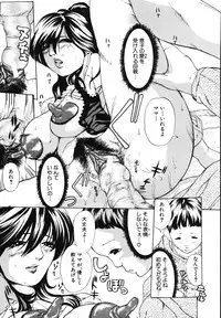 [Mustang R] MesuHaha