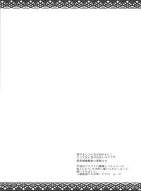(Kouroumu 7) [Forever and ever... (Eisen)] DCG -Host Girl Patchouli- (Touhou Project)