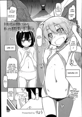 Bakugo-kun no Nayami