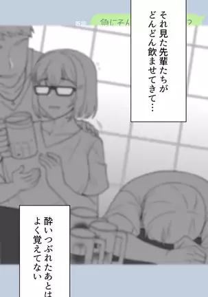 Kanojo wa Atama no Neji ga Nuketeru