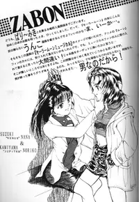 [Anthology] Bishoujo Doujinshi Anthology 18 Moon Paradise - Tsuki no Rakuen XI - (Bishoujo Senshi Sailor Moon)