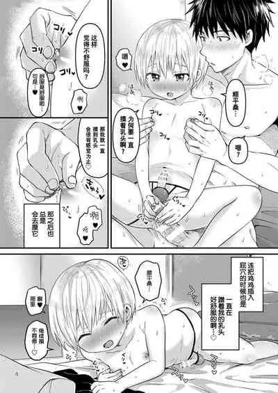 Orusuban Jihen