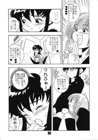 (CR26) [Paradise City (various)] Tabeta Kigasuru 45 (Angelic Layer, Card Captor Sakura)