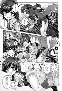 (C83) [Byousatsu Tanukidan (Saeki Tatsuya)] AV Shutsuen, Ganbarimasu! Danshi no Ue demo Choushinchisenkaishichatta (Girls und Panzer)