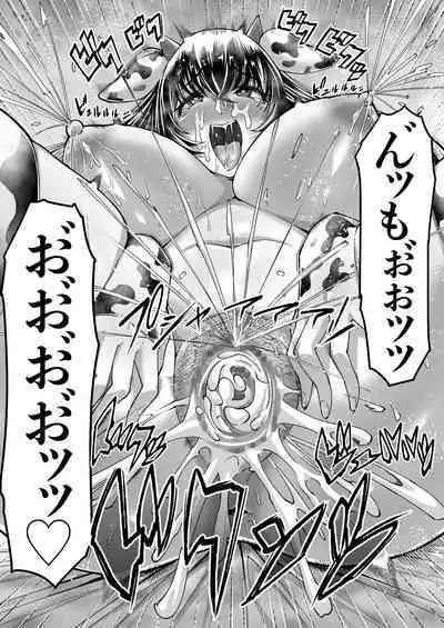 [Atelier Todo] Mesu Ushi Mama Netorare Bokujou Ushinoo ma na 34 sai - Kachiku Toshite Haramase Ninshin Shiikusareta Haha - 1