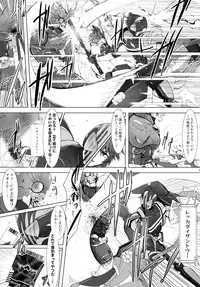 (C86) [C.R's NEST (Various)] Heroes Syndrome - Tokusatsu Hero Sakuhin-shuu - (Kamen Rider)