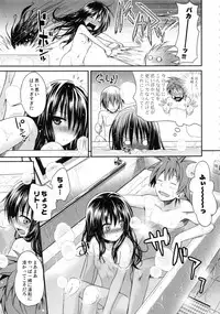 (C92) [40010 1-GO (Shimanto Shisakugata)] Prototype Orange Mikan Hon Soushuuhen (To LOVE-Ru)