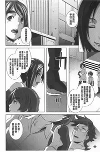 [Butcha-U] THE SEX SWEEPERS | THE SEX SWEEPERS 性愛淫汁的清除者們 [Chinese]