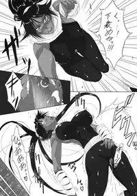 (C70) [Tsurikichi Doumei (Shiomi Yuusuke)] Neko na Hito Hachi na Hito ~Shiomi Yuusuke Kojinshi~ | Cat-like Person, Bee-like Person (BLEACH)