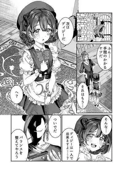 [Nokishita no Nekoya (Alde Hyde)] Dorei o Choukyou shite Harem Tsukuru ~Sodateta Dorei-tachi to Junai Harem H suru made no Hanashi~ "Manga Ban"