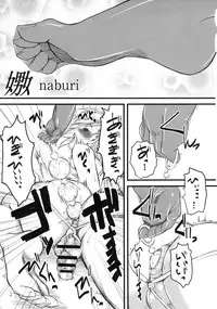 [clover] Naburi ~Do S Joshikousei ni Mawasareru Boku~