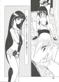 Jinrui Saikyou VS Risei Soushuuhen