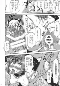 (C92) [Index ACG (Nagare Ippon)] INDEXGIRLS 10 Futanari Seito Kaichou Amazing SM Show