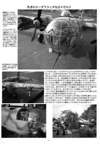 (C72) [Yomosue Doukoukai (Geshou Ichirou)] Fushigi no Kuni no Lilith-chan 3 (Yami to Boushi to Hon no Tabibito)