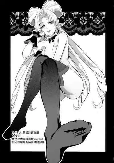 (C89) [Nobita Graph (Ishigana)] Haru-ya no Musume-san (Go! Princess PreCure) [Chinese] [ancient个人汉化]