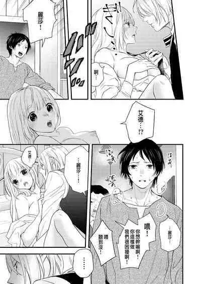 Junketsu no Shoujo Koibito no Me no Mae de NTR Kairaku Jigoku