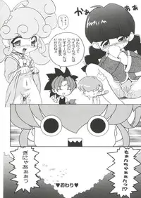 [doujinshi anthology] Moe Chara Zensho Vol. 1 (Mon Colle Knights, Angelic Layer, Pretty Sammy, Digimon, Tokyo Mew Mew, Ojamajo Doremi)