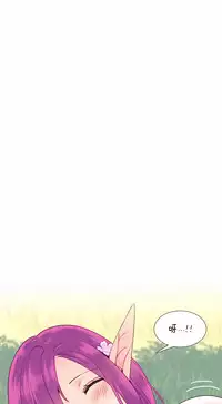 [Rozer] A World that I Rule | 我统治的世界 Ch.1-25 [Chinese]