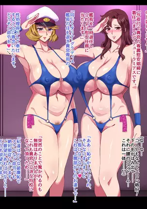 Wbi juku onna kanchō dosukebe saimin ian ninmu