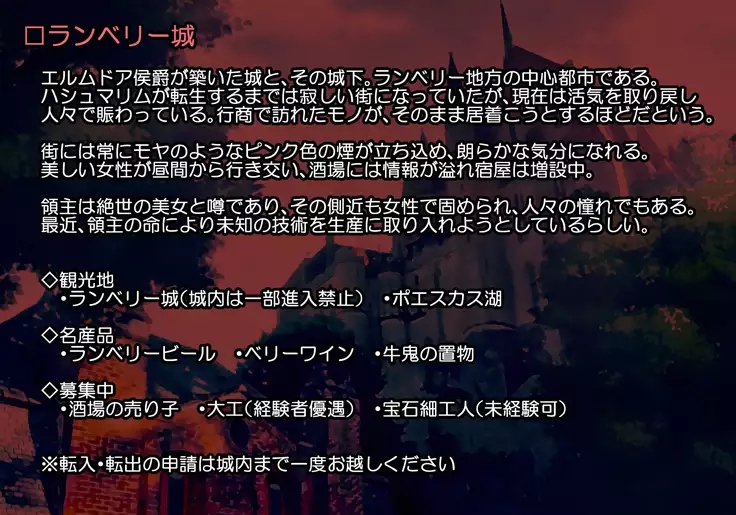 F.F.T.～ルカヴィ転生～