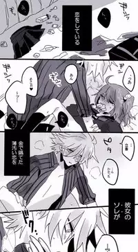 [mizmichan] Karu guda ♀ chūshin rogu ④(Fate grand order)